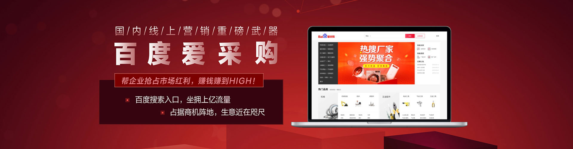 玉泉微信信息流